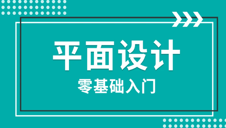 赤峰悟空教育电脑学校