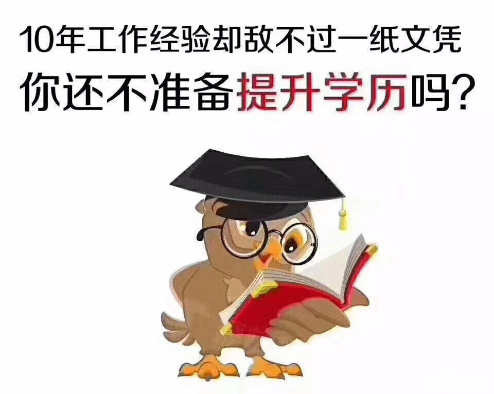 中央广播电视中等专业学校（电大中专）