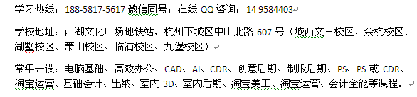 杭州下城区会计培训 会计实务班_税务实务操作班