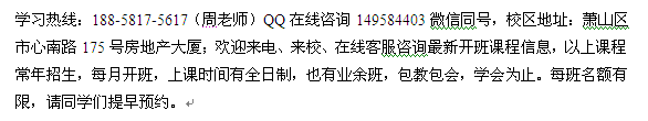 2022年萧山夜大招生_夜大函授专科本科报名 专业收费