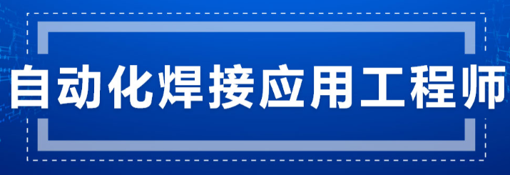 合肥蓝柏匠才职业培训学校